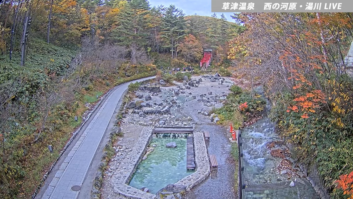 Kusatsu, Gunma