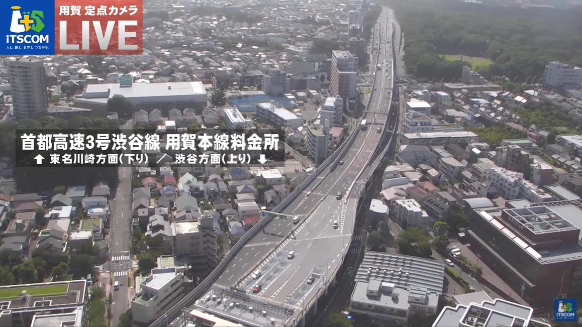 Setagaya, Tokyo