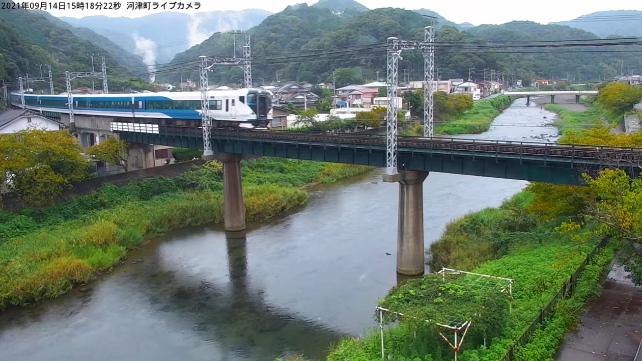 Hama, Shizuoka