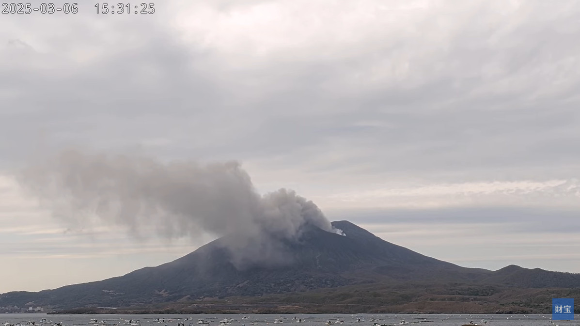 Sakurajima, Tarumizu city, Kagoshima