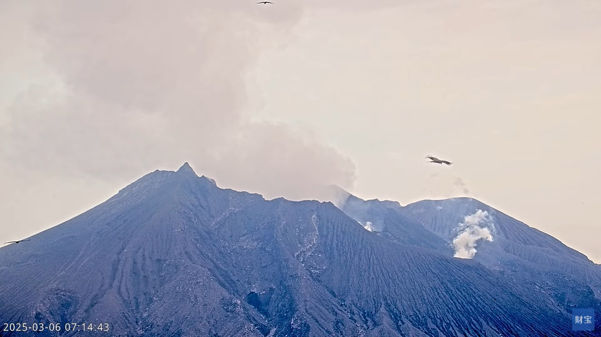 Sakurajima, Tarumizu city, Kagoshima