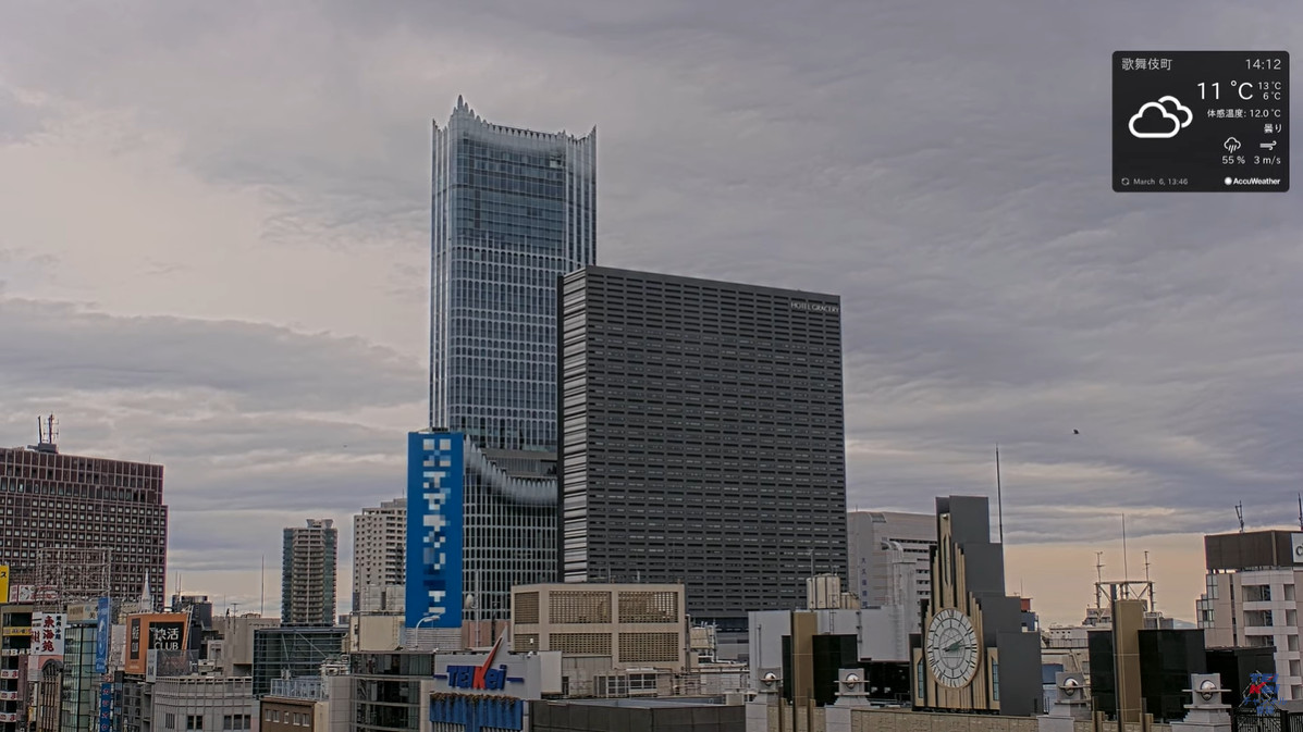 Shinjuku, Tokyo city