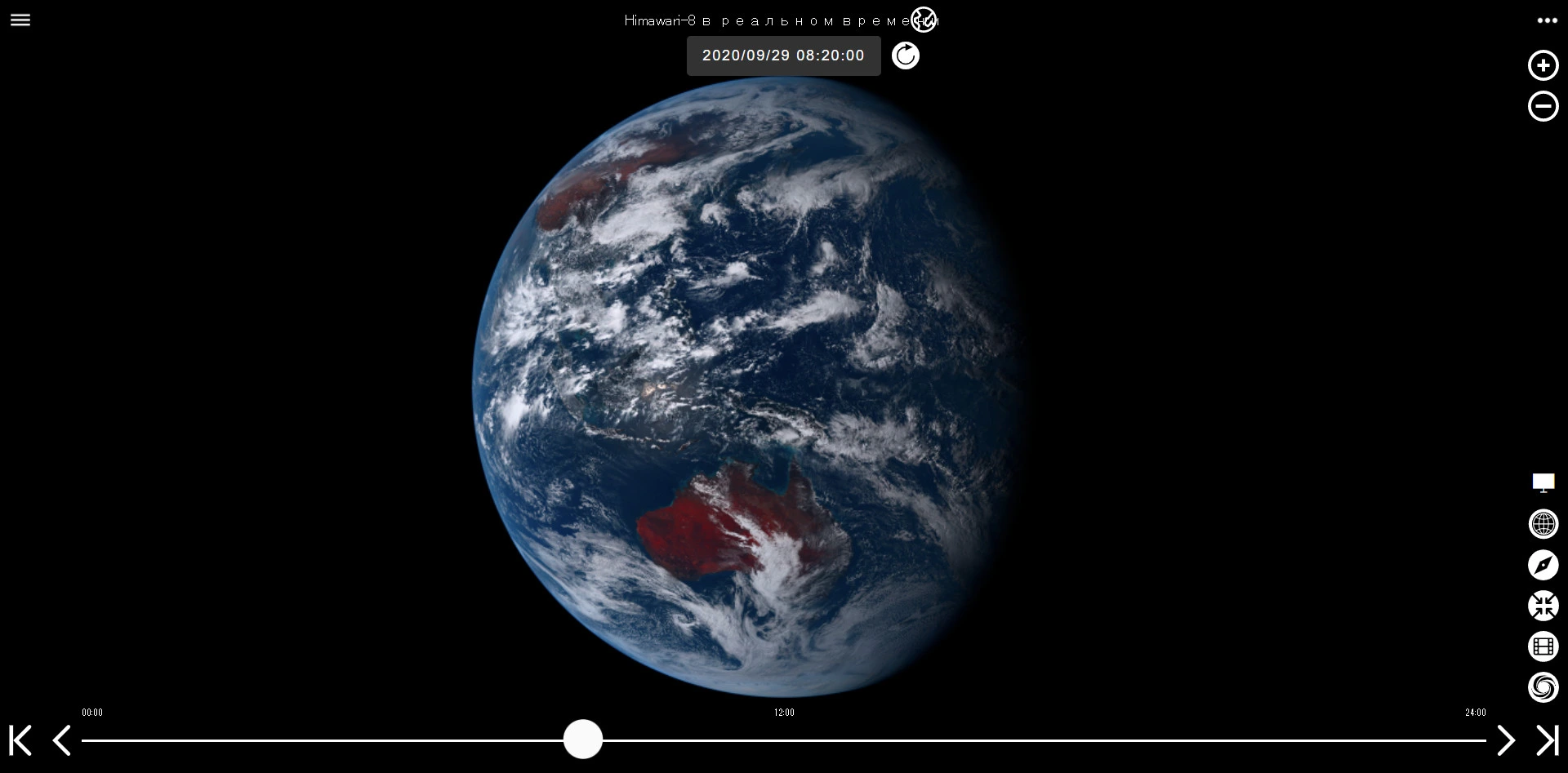 View from Satellite Himawari 8, Earth