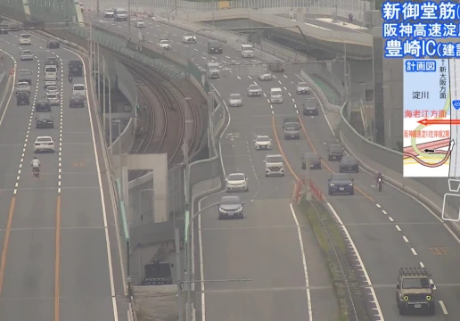 Osaka, Honshu